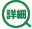 �ڍ�