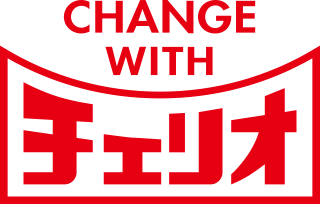 CHANGE WITH チェリオ