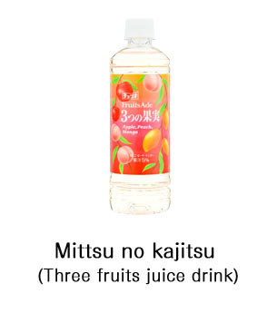 Mittsu no kajitsuspan (Three fruits juice drink)