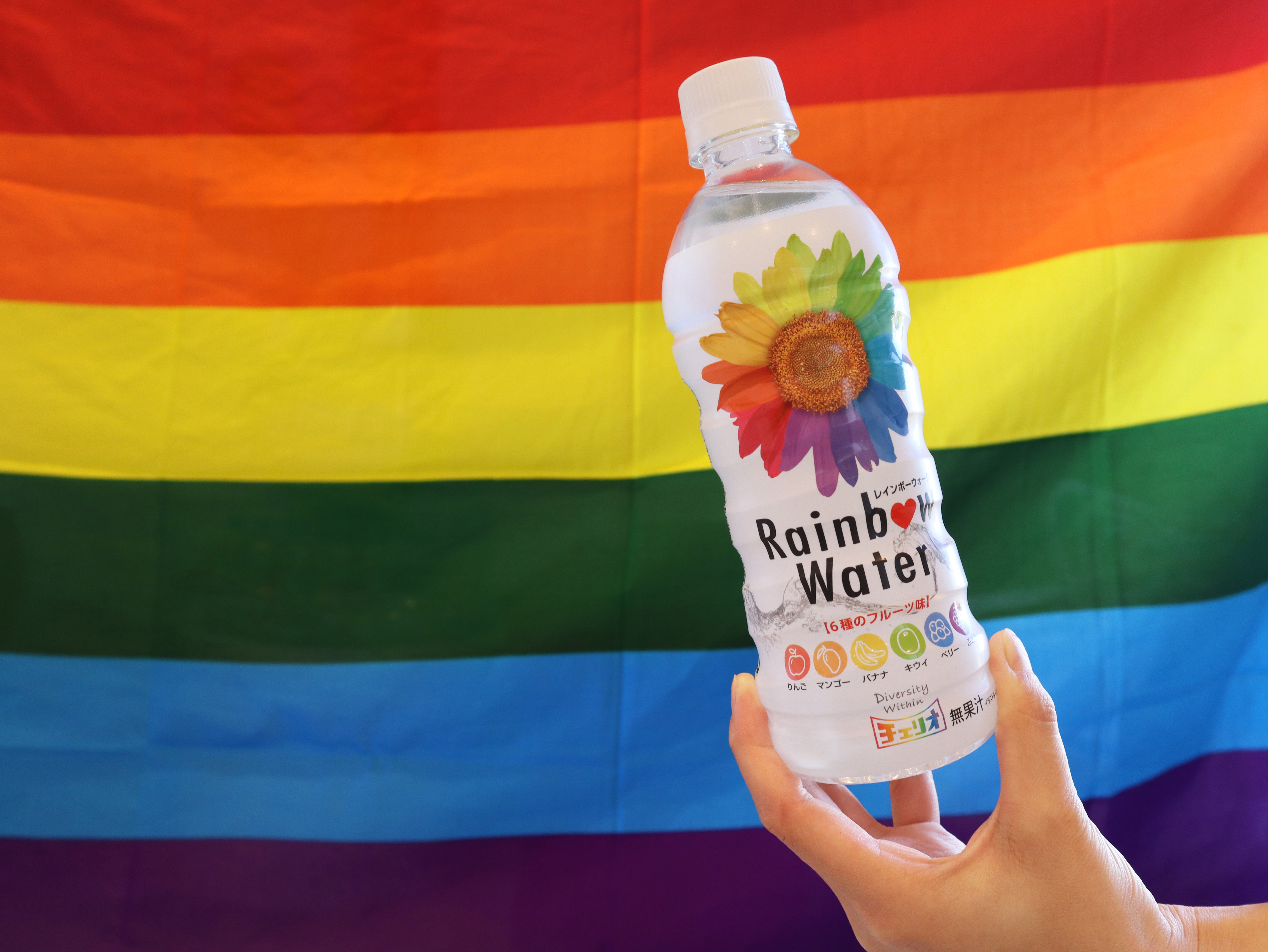 レインボープライドを盛り上げよう！6種の果物フレーバーを使った